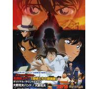 Various Artists - Conan The Movie-Tanteitachi-Vol. 10