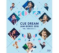 (Various Artists) - Cue Dream Jam-Boree 2016 [Edizione: Giappone]