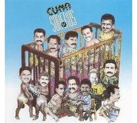Various Artists - Cuna De Soneros