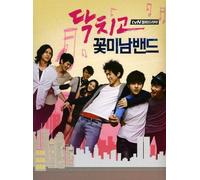 Various Artists - Dakchigo Pin-Up Boys Band