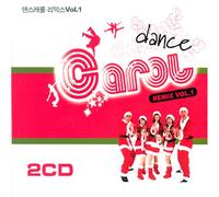 Various Artists - Dance Carol Remix Vol. 1(韓国盤)