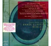 Various Artists - Dance Panic Dance Classics Remixes 2000