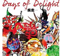 VARIOUS ARTISTS - Days Of Delight Compilation Alhissou