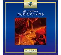 Various Artists - Days Of Wine And Roses