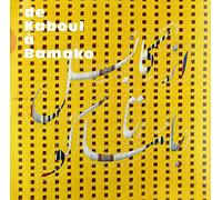 Various Artists - De Kaboul À Bamako