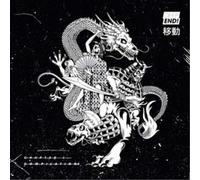 Various Artists Deep End, Vol. 1 (Video Game)