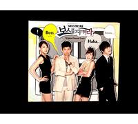 Various Artists - Defend A Boss