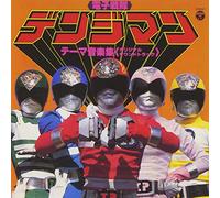 Various Artists - Denshi Sentai Dengiman