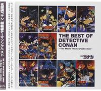 Various Artists - Detective Conan Movie Theme Song Best
