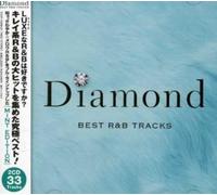 Various Artists - Diamond Best R&B Tracks