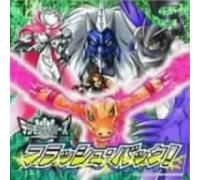 Various Artists - Digimon Savers Flash Back!