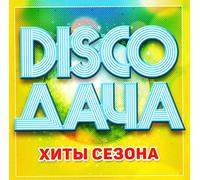Various Artists. Disco Datscha [Disco Дача] [Audio CD] Propaganda; Roma Zhukov; Yuta; Aleksandr Marcinkevich; Aleksandr Malinin; Aleksandr Buynov; Ani Lorak; Irina Krug; Stas Mihaylov and Rada Ray