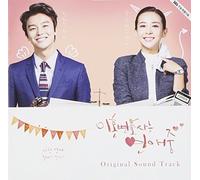 Various Artists - Divorce Lawyers In Love