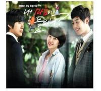 Various Artists - Do You Hear The My Heart