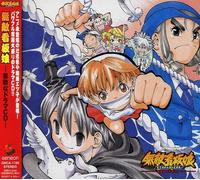Various Artists - Drama CD