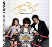 Various Artists - Dream
