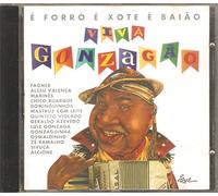 Various Artists - E Forro, E Xote, E Baiao