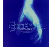 Various Artists - Einh A Nder