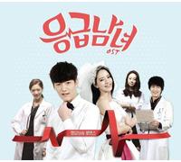 Various Artists - Emergency Couple-O.S.T (Tvn Drama)