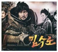 Various Artists - Emperor of the Iron Kimsuro
