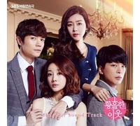 Various Artists - Enchanting Neighborhood O.S.T