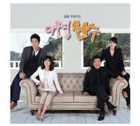 Various Artists - Enemy in the House Next Door