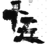 Various Artists Erased Tapes 15 (Vinyl LP) 12" Album Box Set