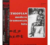 Various Artists Ethiopian Modern Instrumentals Hits (Vinyl LP)
