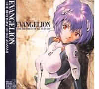 Various Artists - Evangelion: The Birthday..