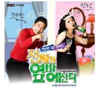 Various Artists - Ex Wife