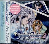 Various Artists - Fantasic Fortune 2-Aqua Balance