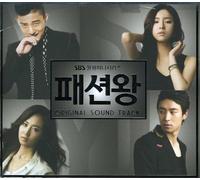 Various Artists - Fashion King (Sbs Drama)
