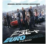 Various Artists - Fast & Furious 6 (Explicit Version)