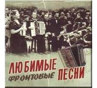 Various artists Favorite Wartime Songs (CD)