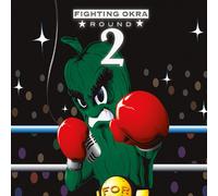 Various Artists - Fighting Okra: Round 2