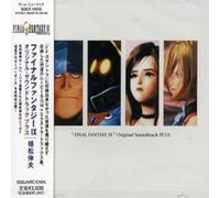 Various Artists - Final Fantasy Ix