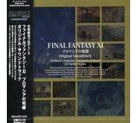 Various Artists - Final Fantasy Xi