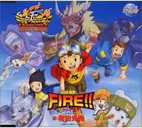 Various Artists - Fire!