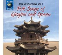 Various Artists Folk Songs of Qinghai and Gansu (CD) Album