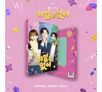 Various Artists Frankly Speaking - incl. 64pg Booklet, 3 Photocards + Stick (CD)