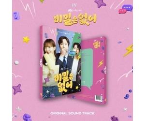 Various Artists Frankly Speaking - incl. 64pg Booklet, 3 Photocards + Stick (CD)