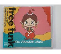 Various Artists - Free Funk on Gramavision