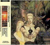 Various Artists - Front Mission Original Sound