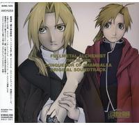 Various Artists - Fullmetal Alchemist Shanbara W