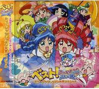 Various Artists - Fushigiboshino Futagohime-Best Song