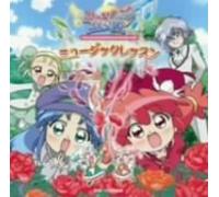 Various Artists - Fushigiboshino Ongakukai Stage 3