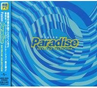 Various Artists - Fusion Paradise: Skyblue Selection