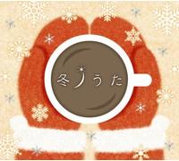 Various Artists - Fuyu No Uta