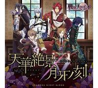 Various Artists - Game Op Theme; TV Anime