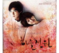 Various Artists - Garden of Heaven
